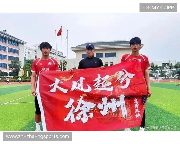 徐州迎战南通:激战正酣,决战之地谁将主宰胜负局势 徐州迎战南通:激战正酣,决战之地谁将主宰胜负局势