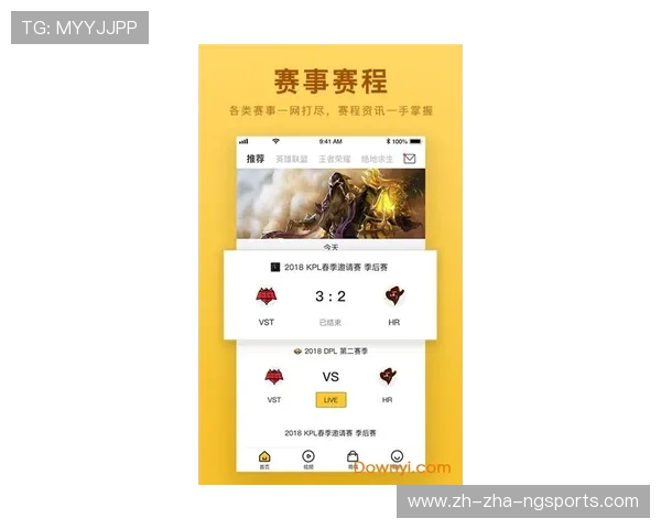 全球电竞赛事实时比分动态追踪与热门战队最新比赛数据解析