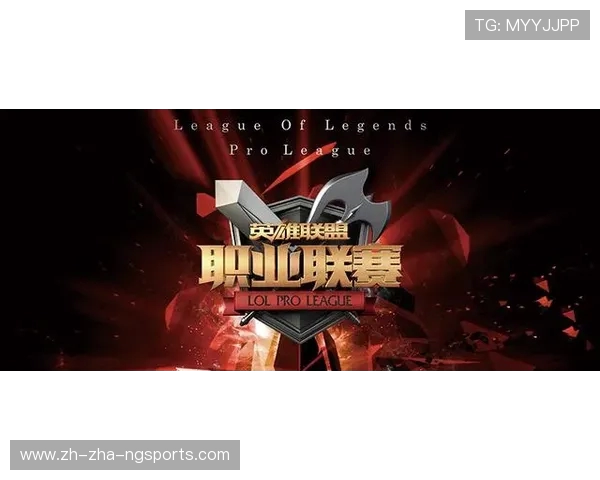 2025英雄联盟全球电竞盛典巅峰对决引爆青春热血舞台