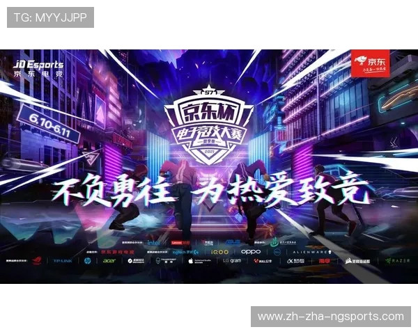 全球总决赛上演巅峰对决新王登基引爆电竞热潮全网关注