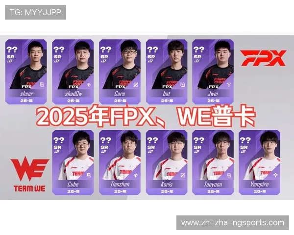 数据分析：FPX战队在比赛中的经验表现与胜率关系探讨