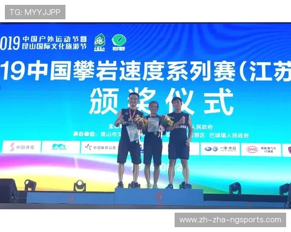 武汉攀岩队在极限运动嘉年华中以59分稳居积分榜首位