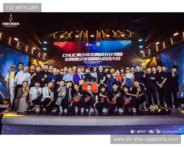 武汉街舞队技术创新引领潮流实力排名再创新高