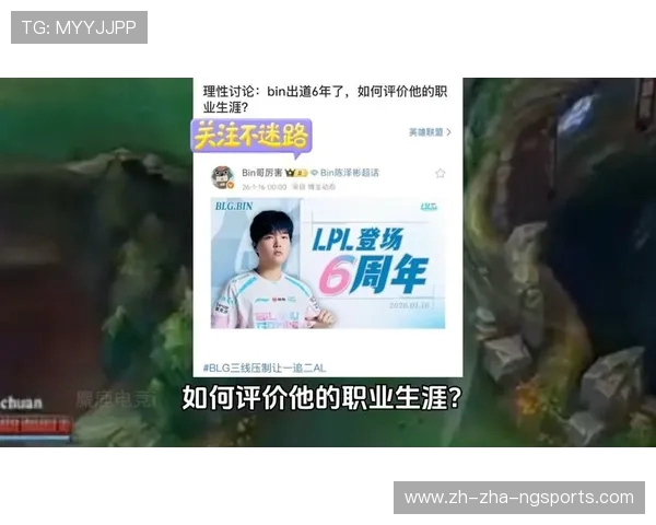 英雄联盟评论:BLG的整体压制得失 英雄联盟评论:BLG的整体压制得失