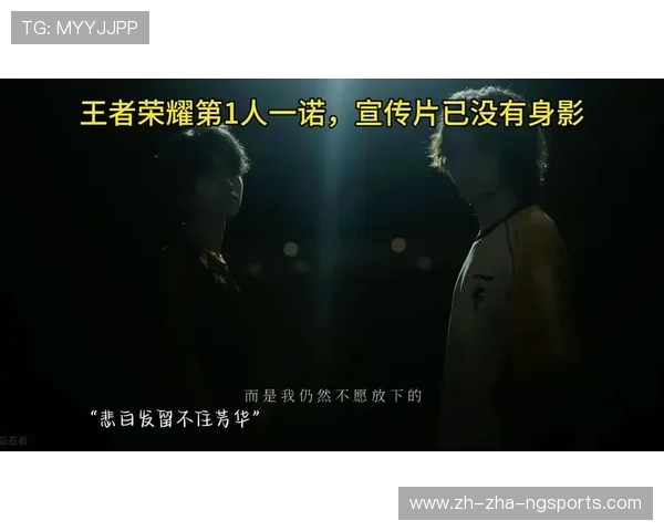 一诺 王者：探索英雄背后的深厚文化与战斗智慧，解读战略与角色扮演的完美结合