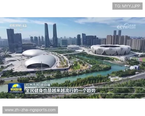 全民健身新时代 体育产业融合发展推动健康中国建设 全民健身新时代 体育产业融合发展推动健康中国建设