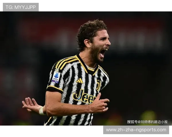 尤文图斯重塑辉煌之路：从逆境崛起到意甲霸主的再度崭新篇章