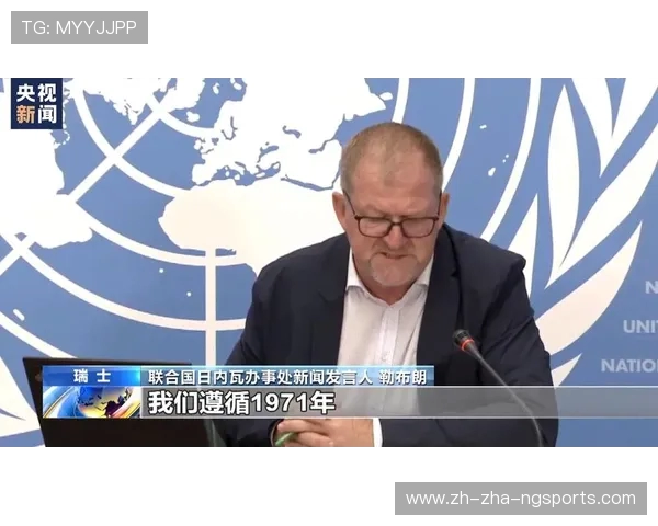 亚国民与曼塔的历史对决与文化碰撞探讨 亚国民与曼塔的历史对决与文化碰撞探讨