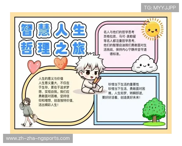 何思雨的心灵旅程与成长故事探索人生的意义与梦想的追寻 何思雨的心灵旅程与成长故事探索人生的意义与梦想的追寻