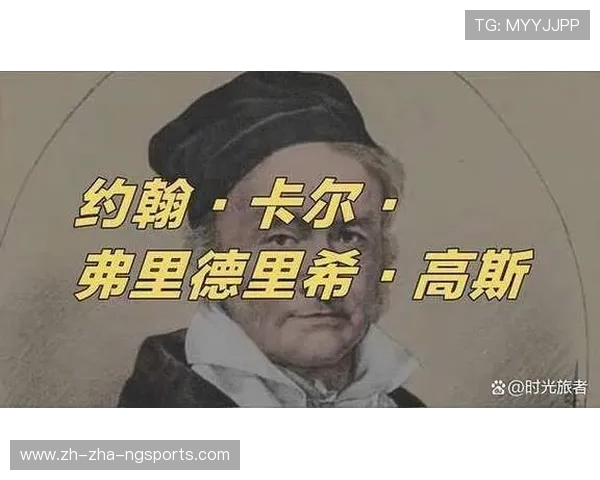 弗格的传奇人生与不朽成就探秘之旅